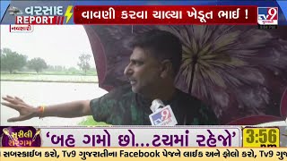 નવસારી:દક્ષિણ ગુજરાતમા ખેતી માટે માફક સરનો વરસાદ વરસ્યો જેના કારણે ડાંગરની વાવણી કરતા ખેડૂતોમાં ખુશી