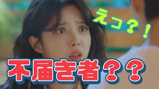 髪の引っ張り合い【二番目の夫】韓国ドラマ50話〜54話感想