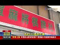 說好借1萬卻反悔給7千 通緝犯氣炸砸店洩憤