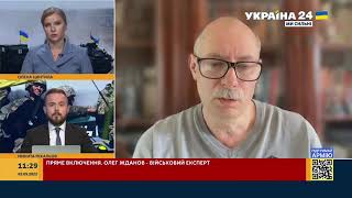🔥ЖДАНОВ  За кілька днів окупанти не зможуть наступати   Фронт  Донбас  Втрати в 1