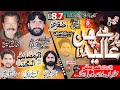 Live 7 Safar 2024 | Imam Bargah Qasre Abbas Mohla Abbas pur Ahmad pur sial | Musafra E sham Azadari