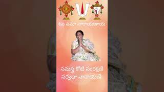 ఓం నమో నారాయణయ  శ్రీ శ్రీ శ్రీ సమర్థ సద్గురు తాతయ్య స్వామి 107