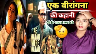 Ae Watan Mere Watan Movie Review | Sara Ali khan New Movie| Imran hasmi | By - @khushicinema.  |