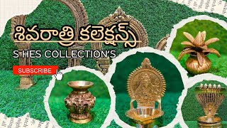 శివరాత్రికి కొత్తగా వచ్చిన కలెక్షన్స్ #brasspoojaitems @9133734864 #shivaratri