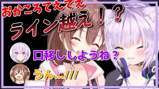 【てえてえ】超えてはいけない一線を越える...!?【ホロライブ 切り抜き/ホロライブ/猫又おかゆ/戌神ころね/星のカービィ/おかころ】