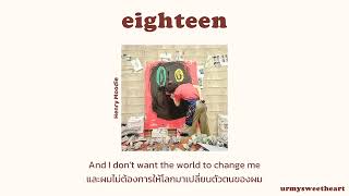 [THAISUB/LYRICS] eighteen - Henry Moodie แปลไทย