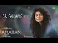 sai pallavi s intro audio amaran sivakarthikeyan rajkumar periasamy kamal haasan