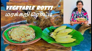 Vegetable Rotti/மரக்கறி ரொட்டி