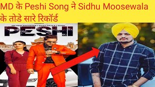 Peshi- MD Desi Rockstar MD के Peshi Song ने Sidhu Moosewala के तोडे सारे रिकॉर्ड