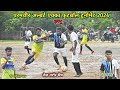 5 Gharwa Fc 03 v/s Ormanjhi Fc 01 | Harmu Football Match 2024