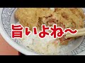 品川丼って？なんだ？〜伝統の駅そば『常盤軒 22号店』〜