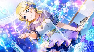 【ラブライブ！スクスタ】絢瀬 絵里 キミと一緒なら雨の日も【サイドストーリー】