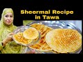 Sheermal Recipe Without Tandoor, Sheermal Make in Tawa - Cooking with Shabana ♥️