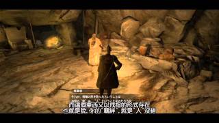 [字幕實況]龍族教義:黑暗再臨 Part 30 支線「信賴的光輝」(Dragon's Dogma:Dark Arisen)