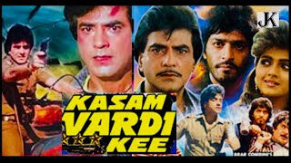 Kasam Vardi Ki (1989) full movie / Jeetendra / Bhanu Priya / Chunky Pandey / Farha / Anupam Kher