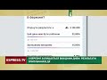 Чи залишити вихідним 8 березня В Дії опублікували результати опитування