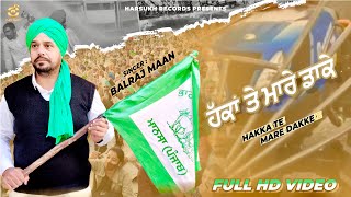Hakka Te Marre Dakke | Balraj Maan | Kisan Andolan Farmers Protest Punjabi Songs 2021 Tractor Rally