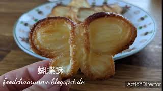 Puff pastry Butterfly  Blätterteig Schmetterling variations 市售酥皮變化蝴蝶酥 作法