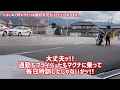 【バイク女子】やるぞッ‼︎普通自動二輪卒業検定に挑戦ッ‼︎