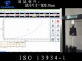 iso 13934 1_廣錸儀器股份有限公司