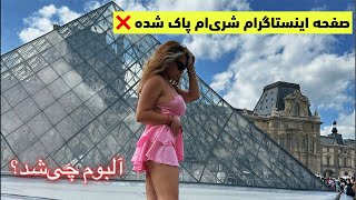 Shery M is live - خبرای جدید - latest Update