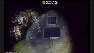 【SD】心霊スポット外配信 ～東北編～「千貫石」2　神社