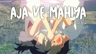 Aja Ve Mahiya ( Slowed+Reverb ) Imran Khan | Amv | Ahmed Abir | Lofi