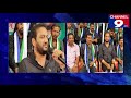 ఆ ఇద్దరు మోసగాళ్ళే నల్లపరెడ్డి ప్రసన్న channel9hd