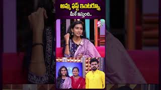 అమ్మ ఫస్ట్ ఇంటర్వ్యూ మీకే ఇస్తుంది.. #premalatha #ammakuprematho #premalathachinnu #influencer