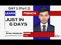 The 6 Day French Blueprint That Actually Works | Day 1| Part 1 : French Alphabet | 📞 +91-7618047469