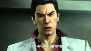 【炎月實況】PS4 - 人中之龍 極 KIWAMI PART1