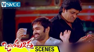Ram and Ali Hilarious Comedy with Prakash Raj | Ongole Gitta Telugu Movie Scenes | Kriti Kharbanda