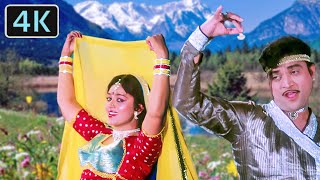 Ja Tari Chundaladi Nahi -Alka Yagnik-Praful Dave- Naresh Kanodia-Snehlata- 4K Romantic Gujarati Song
