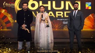 Catch your Favourite Humayun Saeed, Mahira Khan and Fawad Khan on the stage | Kashmir 6th HUM Awards