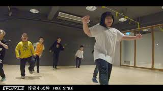 2019寒舞營-體驗課程FreeStyle(淳安)