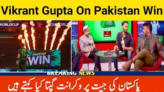 Vikrant Gupta Talk About Pak in semifinal_India media on Pak win