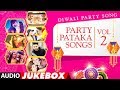 Happy Diwali: Party Pataka Songs - Diwali Party Hindi Songs(Vol. 2 )| Audio Jukebox | | Diwali 2018
