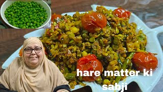 Hare matar ki sabji recipe in Hindi/urdu by   mahek kitchen