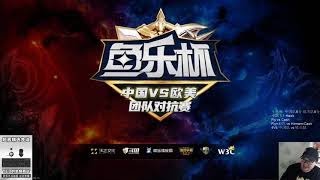 【TED出品】斗鱼杯Day3 彩色 vs Foggy 4 中欧第一暗夜再遇