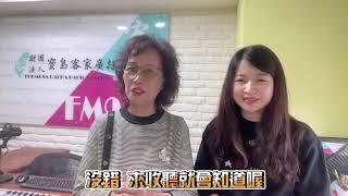 【節目預告】詔安大院 2023.04.08