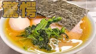 【衝撃】川崎で出会った家系ラーメンがヤバすぎる！近藤家の味は一生忘れられない