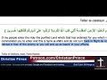 muslim leaves islam after a debate christian prince