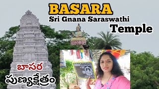 BASARA ( Sri Gnana Saraswathi Temple ) TELANGANA STATE ll USHARAVI ll