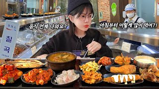 I came to the rest area without makeup since early in the morning😣Korean mukbang eating show