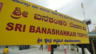 Banashankari temple🙏 (Kotenayakana Halli)