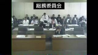 飯塚市議会　平成28年9月27日　総務委員会②