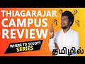 THIAGARAJAR MADURAI Campus Review | Placement | Salary | Admission | Fees | Ranking