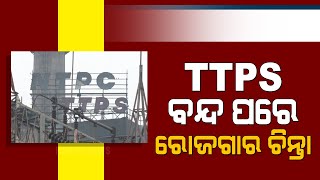 Concerns About Earnings After The Closure Of Talcher Thermal Power Plant