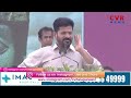 ఇంకొకసారి ఇలాంటి సినిమాలు తీస్తే cm revanth reddy speech chiranjeevi cvr news