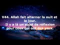 salmân al utaybî sourate an nur la lumière 01 57